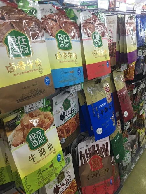 豐臺新開一家便民超市 東西有多豐富,價(jià)錢有多便宜