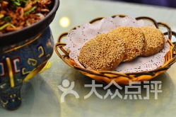 雨軒齋清真食品 北京東城區的清真美食瑰寶