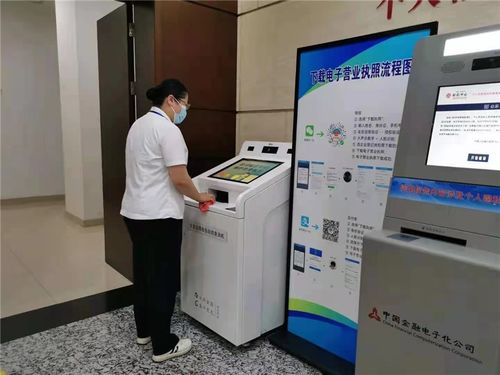 南京市首臺企業信用報告自助查詢機正式上線，助推信息咨詢服務升級