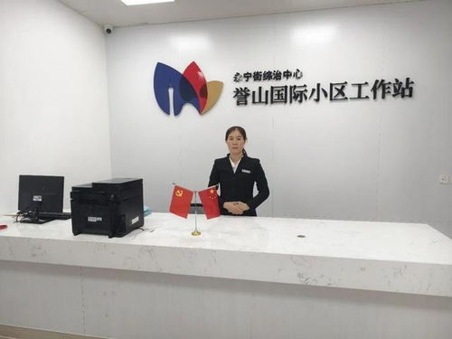 調(diào)解服務(wù)進(jìn)社區(qū)，增城多小區(qū)工作站投入使用，打造居民身邊的“解憂站”